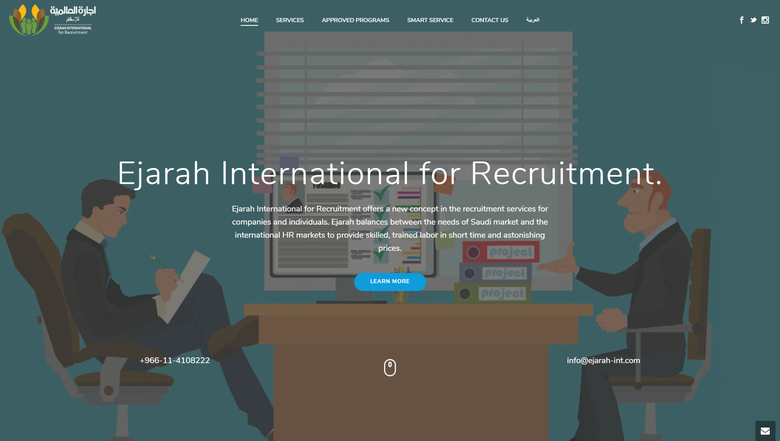 Ejarah International for Recruitment