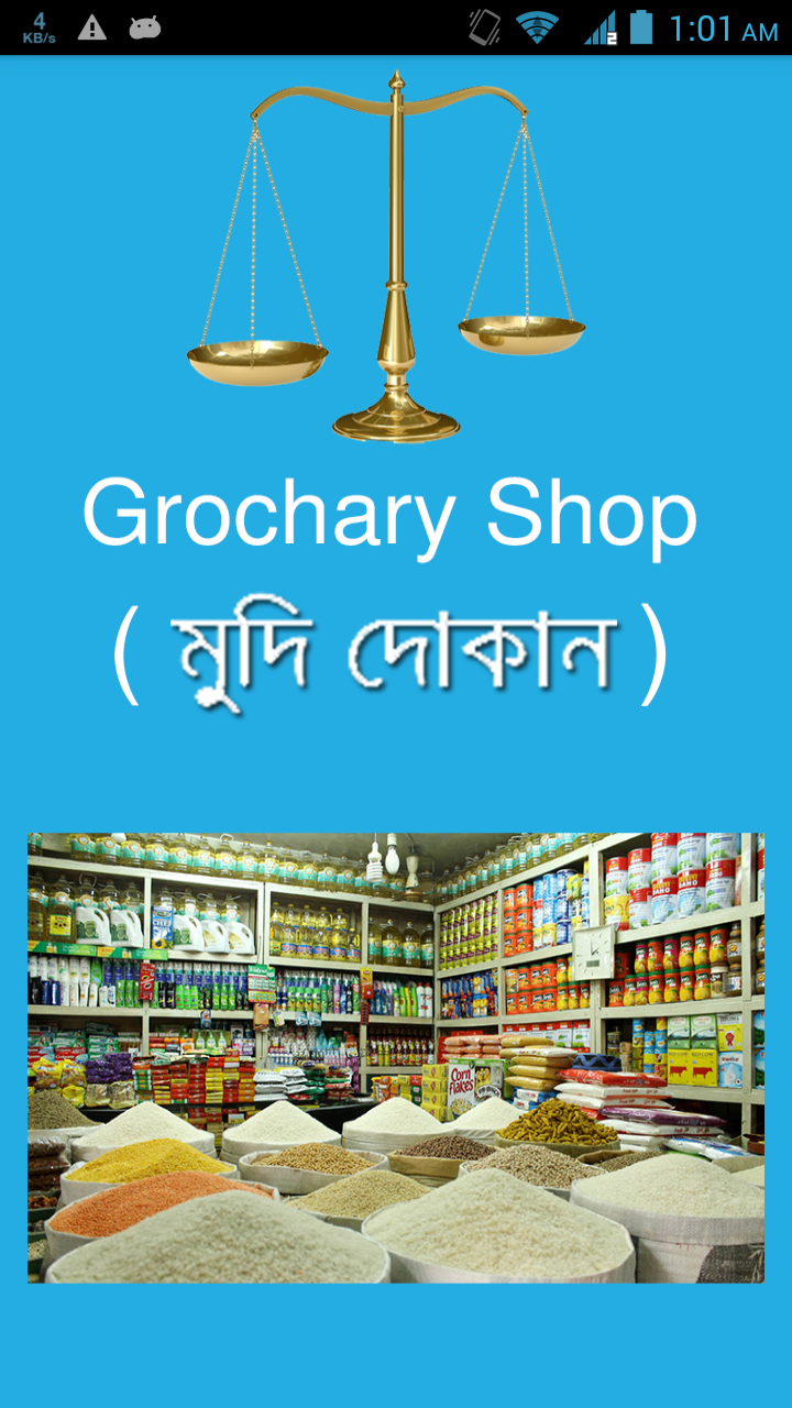Grochary Shop (মুদি দোকান)