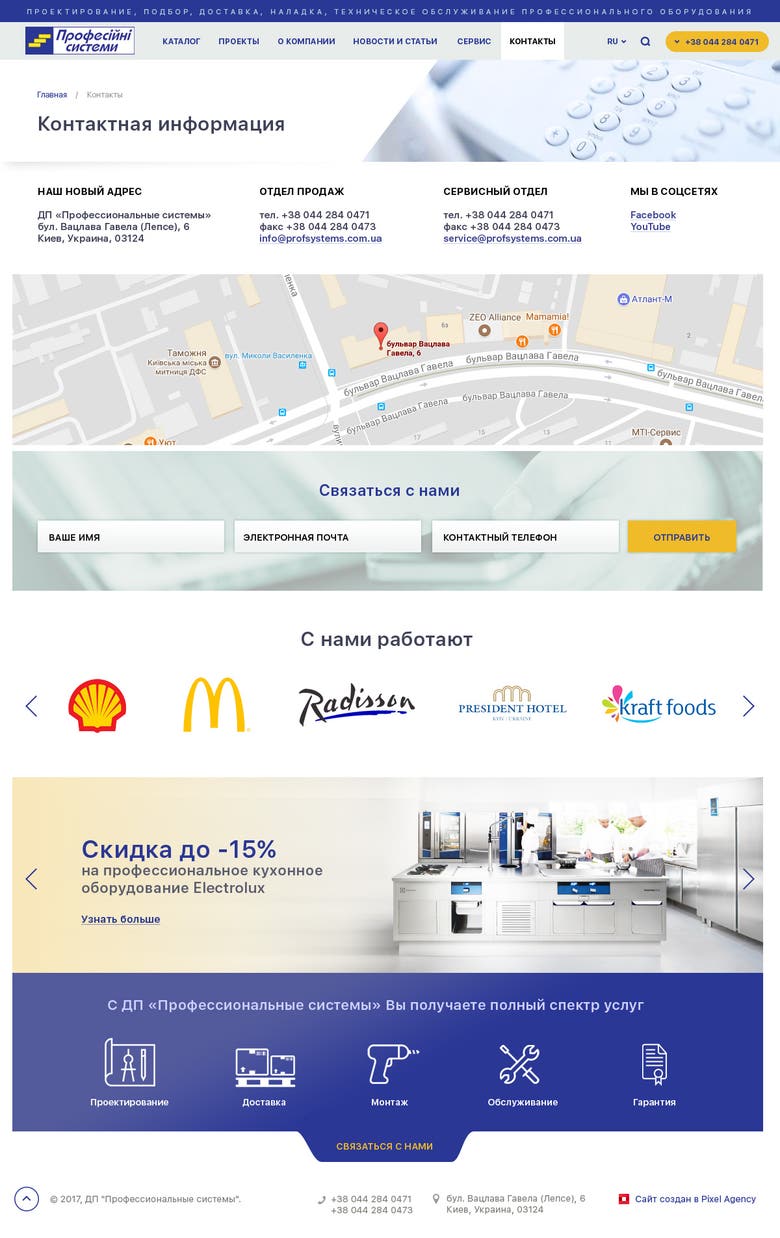Corporate website redesign