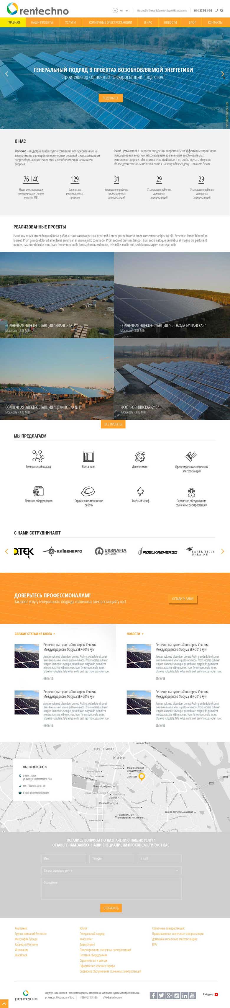Redesign of corporate website