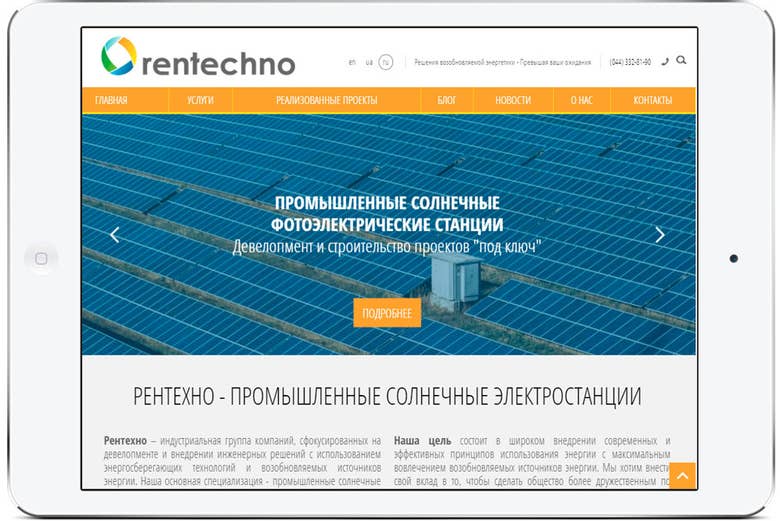Redesign of corporate website