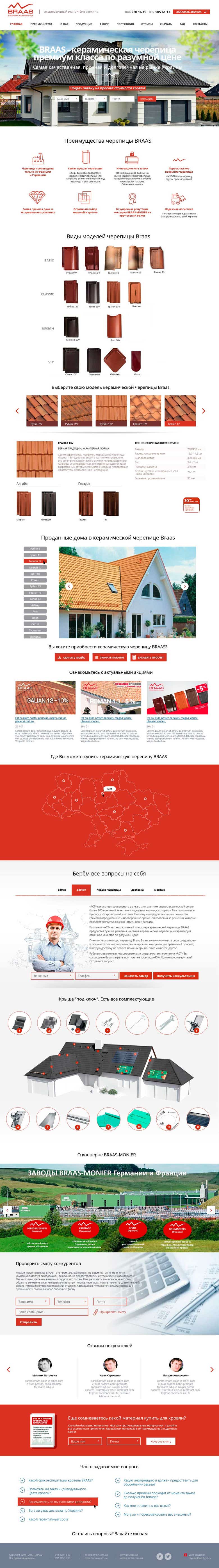 Landing page for company importer of roof tile Braas