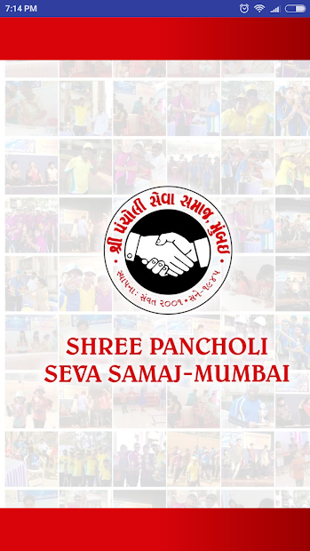Pancholi Seva Samaj Mumbai