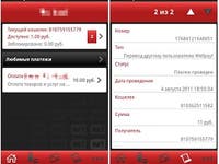 Android application for Banking