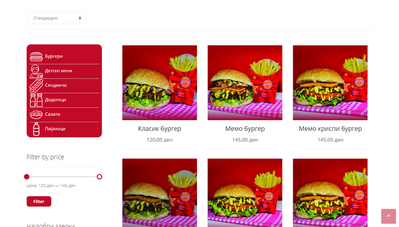 Memo Burger - Web Design