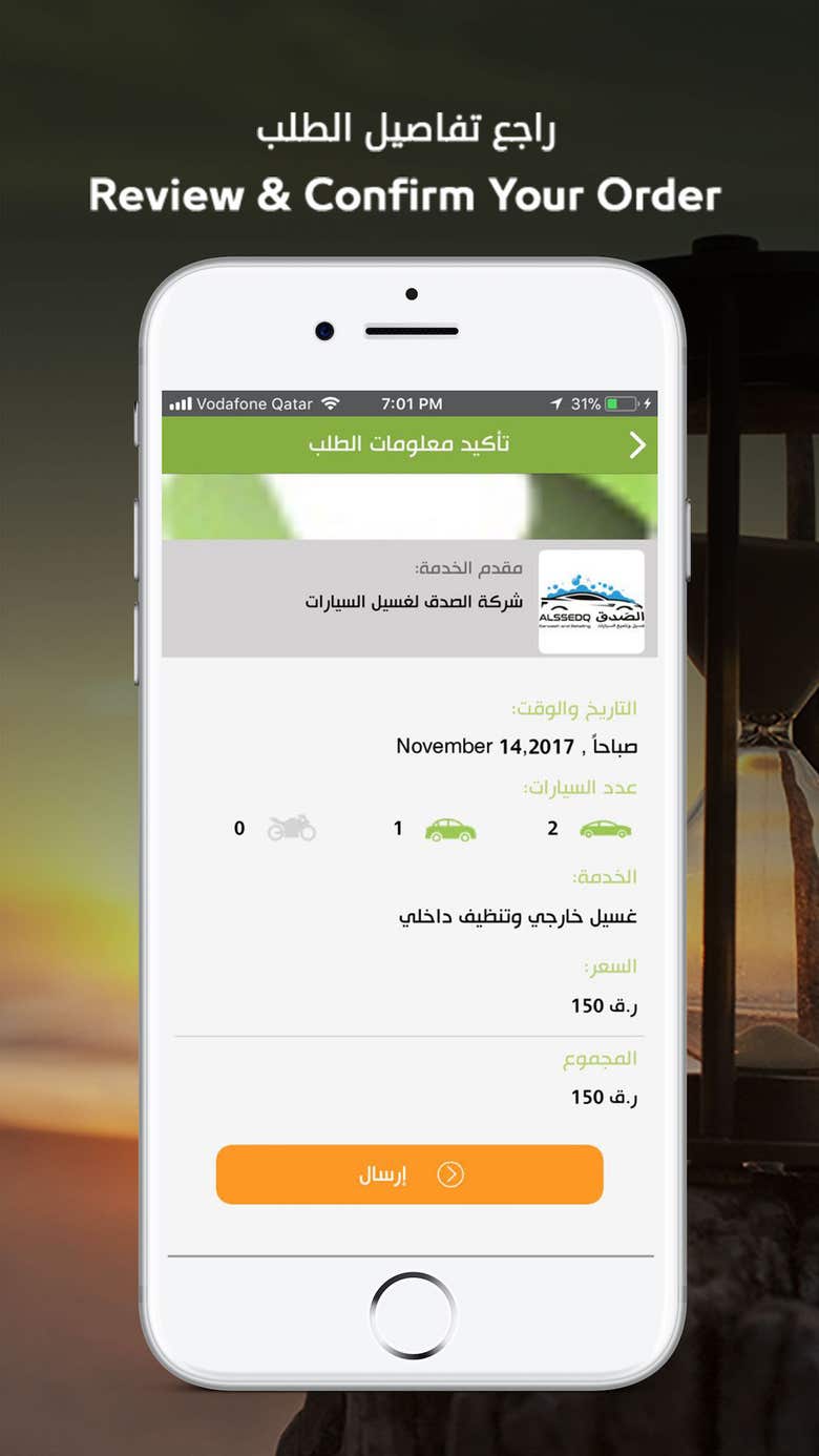 Speedli – Qatar’s Carwash Booking App
