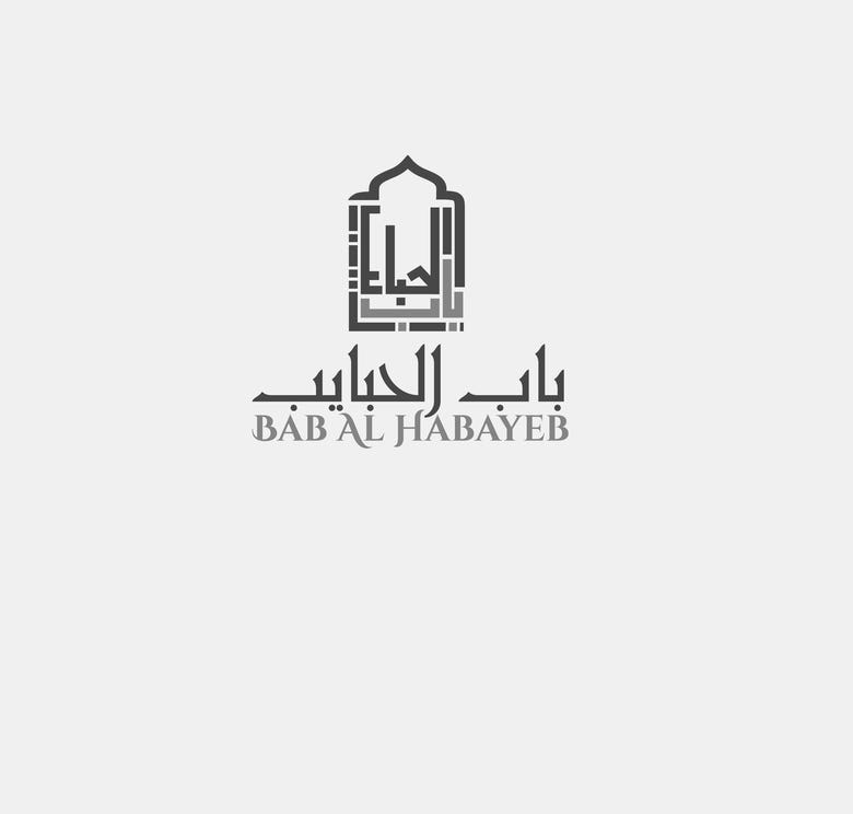 Arabic Door Logos