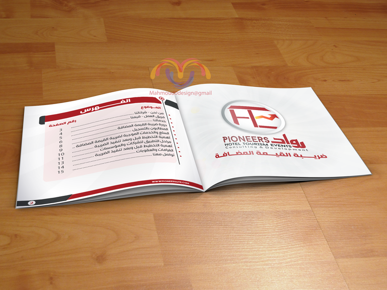 Books & Brochures & PPTs