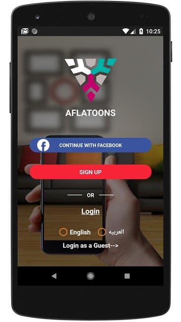Aflatoons ( Buy and sell app)