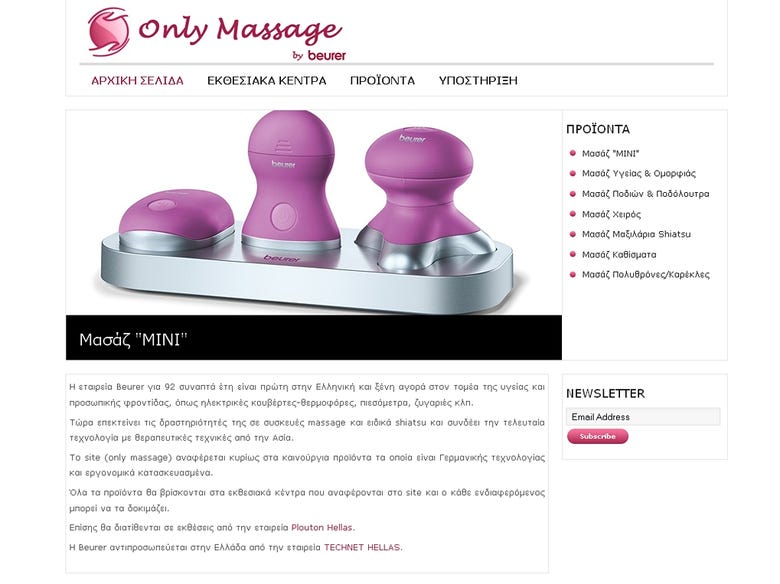 Only Massage