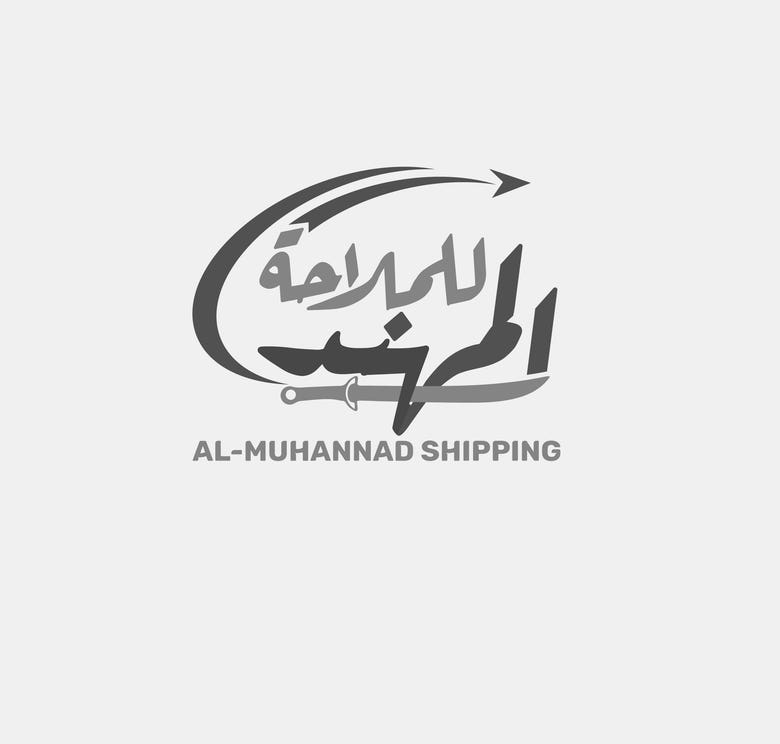 Arabic company Logo