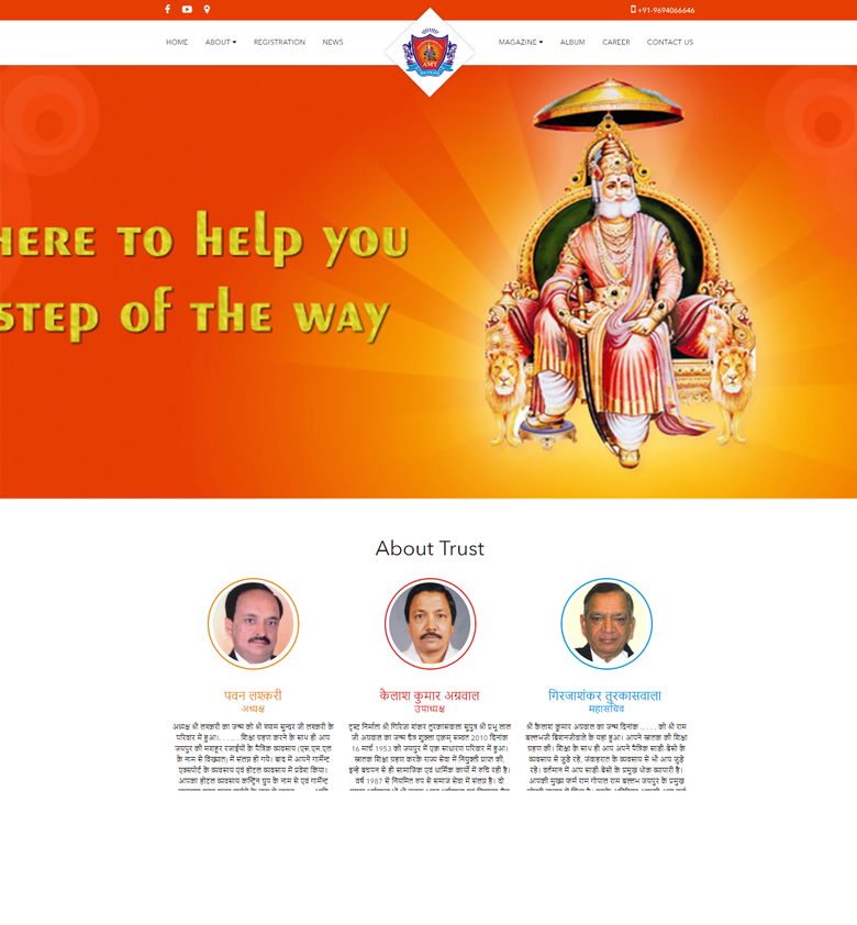 Agarwal Mahasabha Trust Jaipur - Codeigniter
