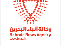 BNA (Bahrain NEWS Agency: iOS Universal app)