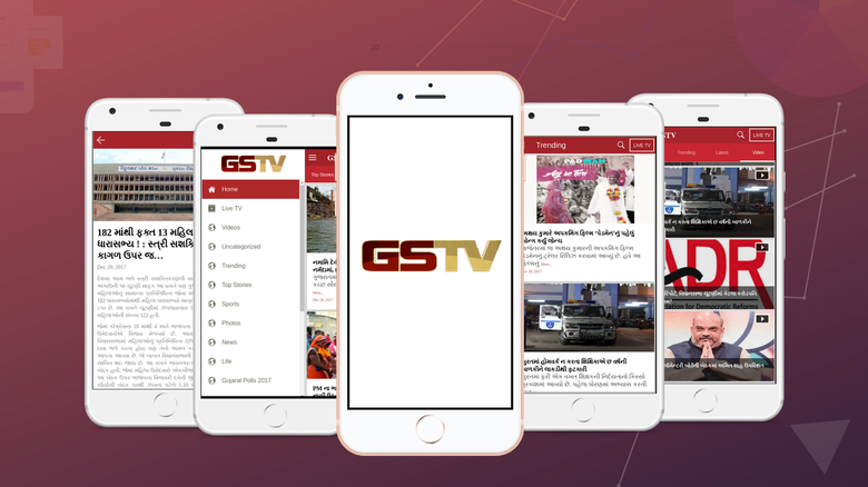 GS TV News app