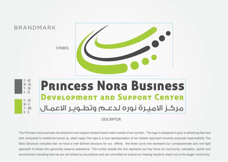 Logo Design Princess Noura University Business Development