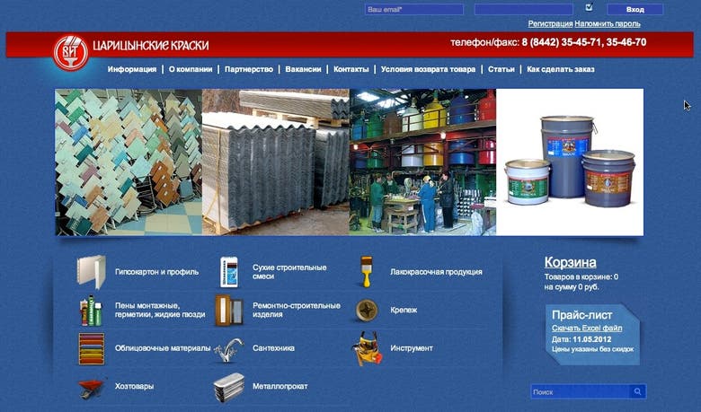 E-store for building materials with more than 10k positions