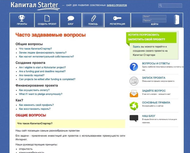 Russian version of site kickstarter.com