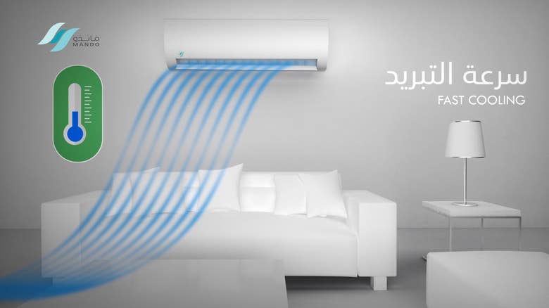 Mando - 3d Air Conditioner Commercial