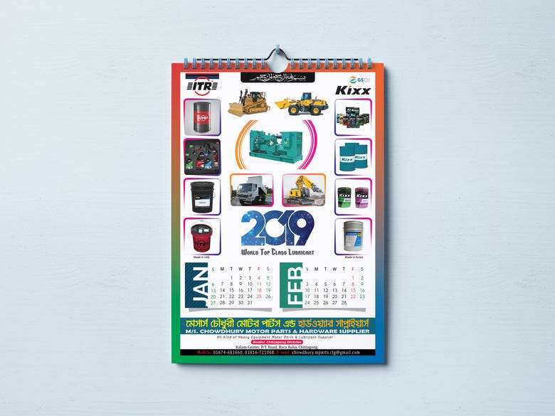 Calendar Design (Chowdhury Motors)