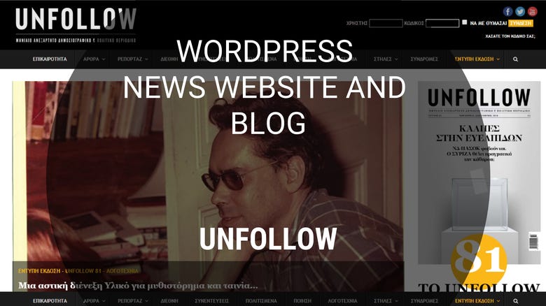 WordPress news website - unfollow