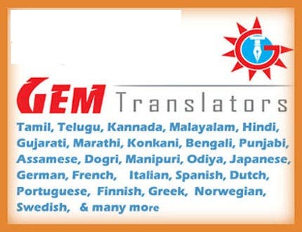 hindi to english translation