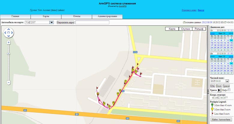 www.armgps.com ArmGPS Global tracking system for vehicles