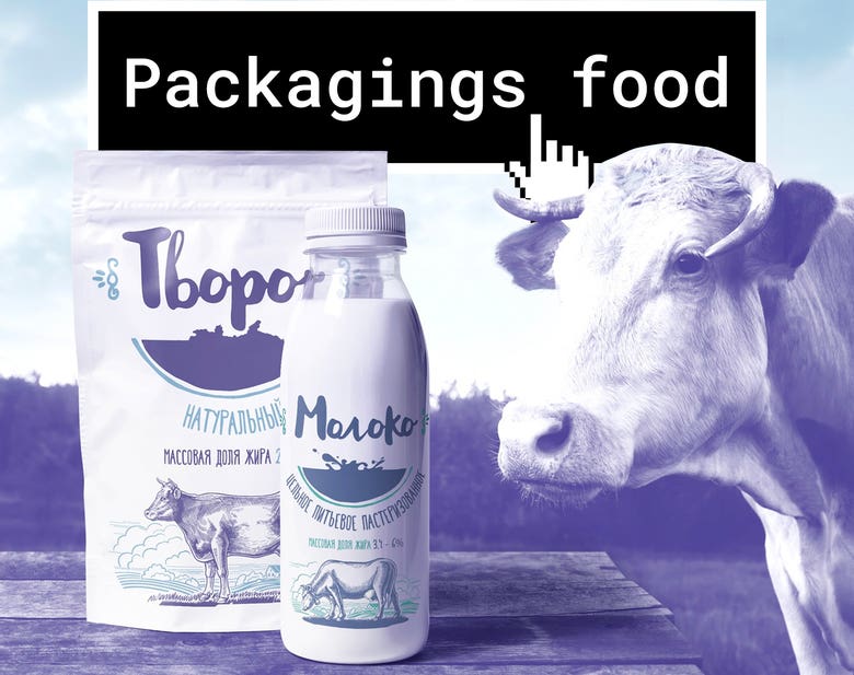 Packaging Design | Food & Beverage