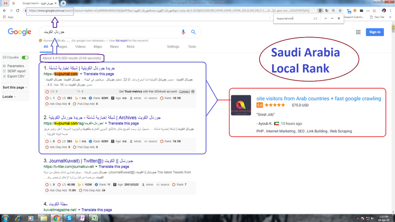 Saudi Arabia Top 1st - Local Rank. ( Google.com.sa )