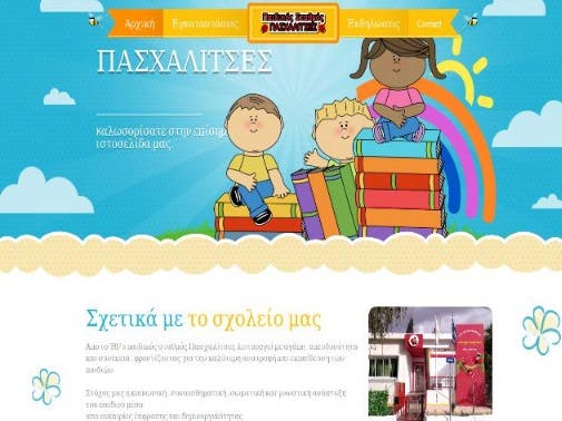 Business Kindergarten Website