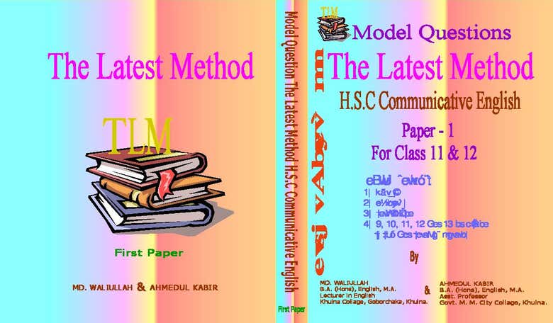 The Latest Method. Communicative English Book.