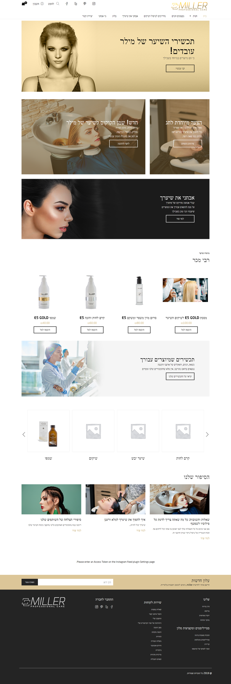 Beauty products website