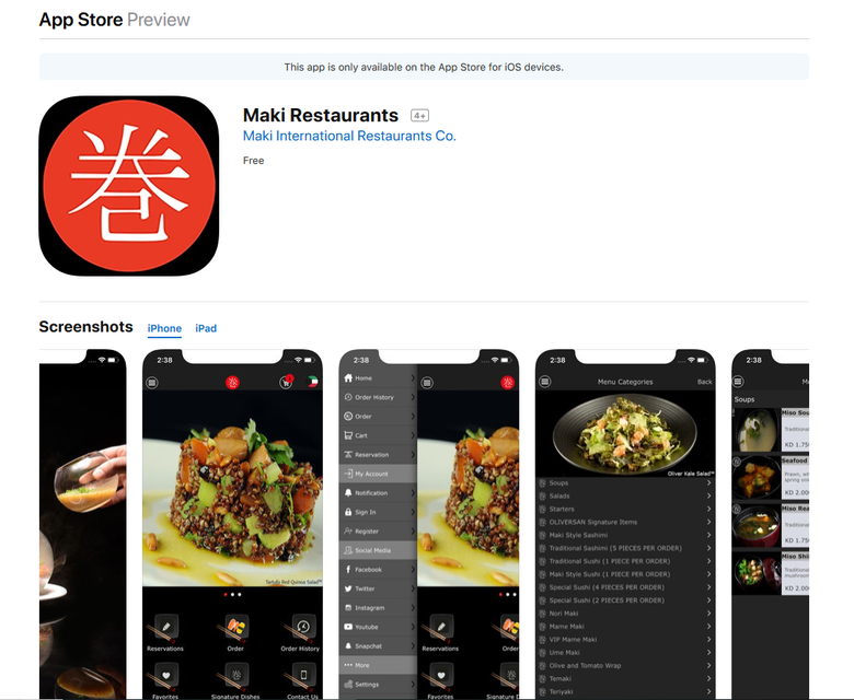 iOS - Maki Restaurants