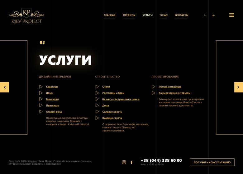 Kyiv Project