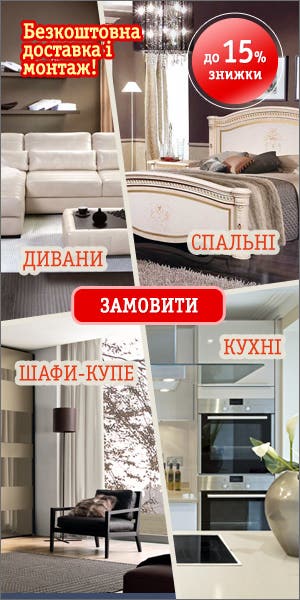 Advertising case in the Furniture industry