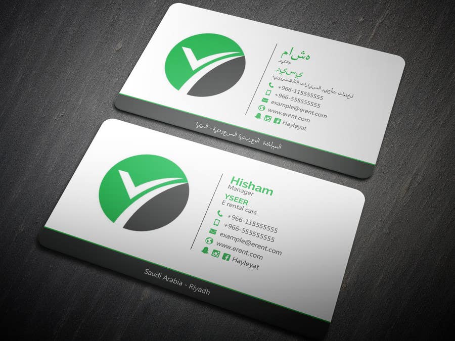 Contest Entry #1 for                                                 Design some Business Cards
                                            