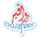 
                                                                                                                                    Miniatura da Inscrição nº                                                 50
                                             do Concurso para                                                 Logo Design for DWAFEER
                                            