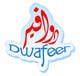 
                                                                                                                                    Miniatura da Inscrição nº                                                 49
                                             do Concurso para                                                 Logo Design for DWAFEER
                                            