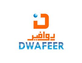 nº 37 pour Logo Design for DWAFEER par masmett 
