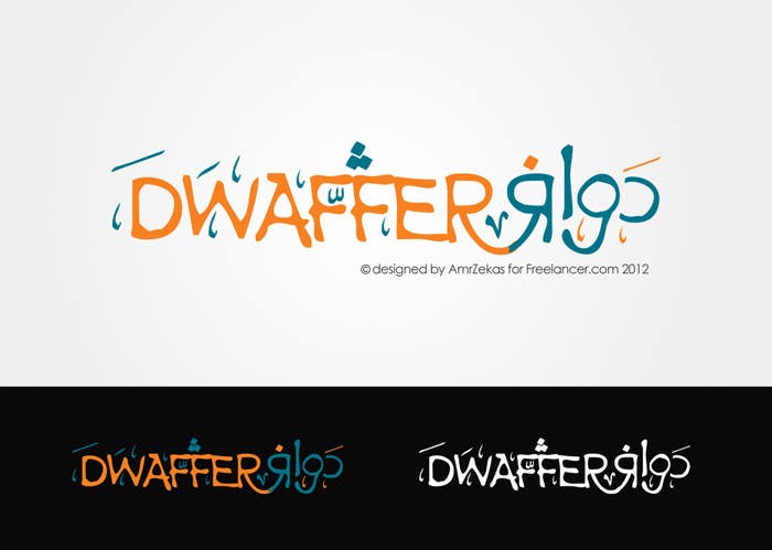 
                                                                                                                        Inscrição nº                                             4
                                         do Concurso para                                             Logo Design for DWAFEER
                                        