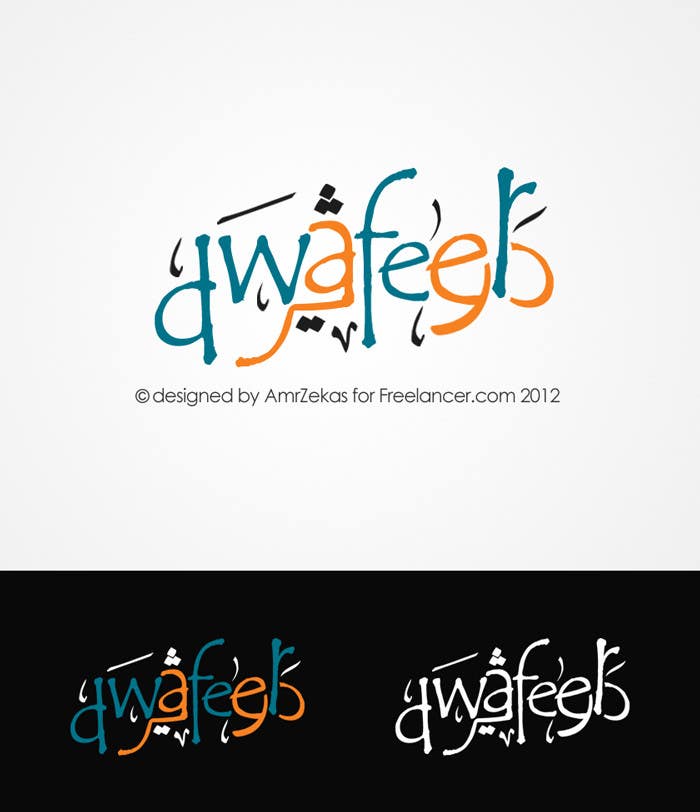 Inscrição nº 15 do Concurso para                                                 Logo Design for DWAFEER
                                            