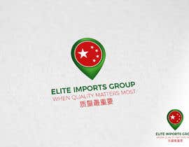 Nro 138 kilpailuun Elite Imports Group - Logo Design and Stationery included käyttäjältä simpion