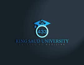 #302 for Design an Arabic 3D Logo by mdshak