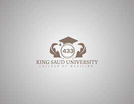#350 for Design an Arabic 3D Logo by mdshak