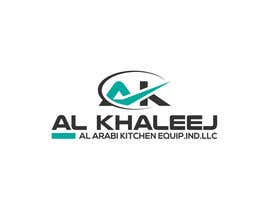 #229 per Design a logo for AL KHALEEJ da MorningIT
