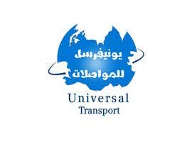 #21 ， Universal Transport Logo Design in English and Arabic 来自 aes57974ae63cfd9
