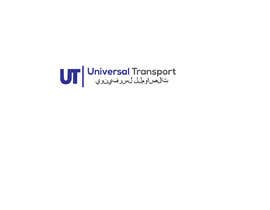 #18 ， Universal Transport Logo Design in English and Arabic 来自 nituyesmin704