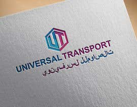 #20 ， Universal Transport Logo Design in English and Arabic 来自 souravbd8