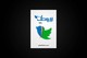 Imej kecil Penyertaan Peraduan #247 untuk                                                     Design for a Novel Cover (Arabic)
                                                