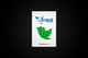 Ảnh thumbnail bài tham dự cuộc thi #248 cho                                                     Design for a Novel Cover (Arabic)
                                                