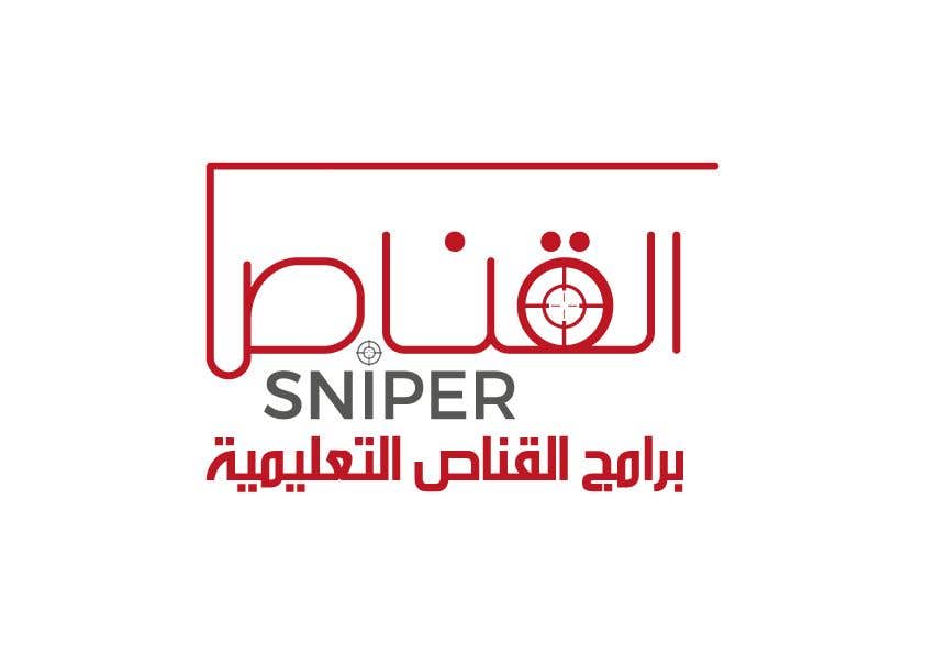 Kilpailutyö #200 kilpailussa                                                 Design a Logo for SNIPER programs
                                            
